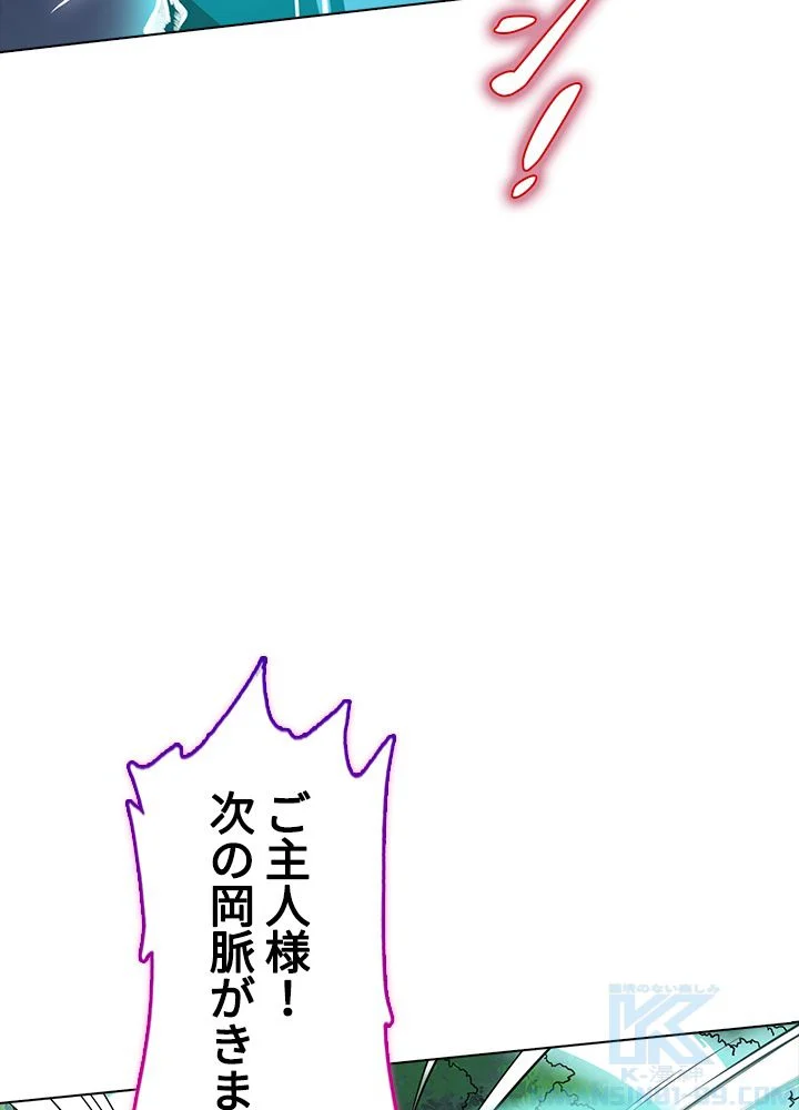 武道独尊 第165話 - Trang 23