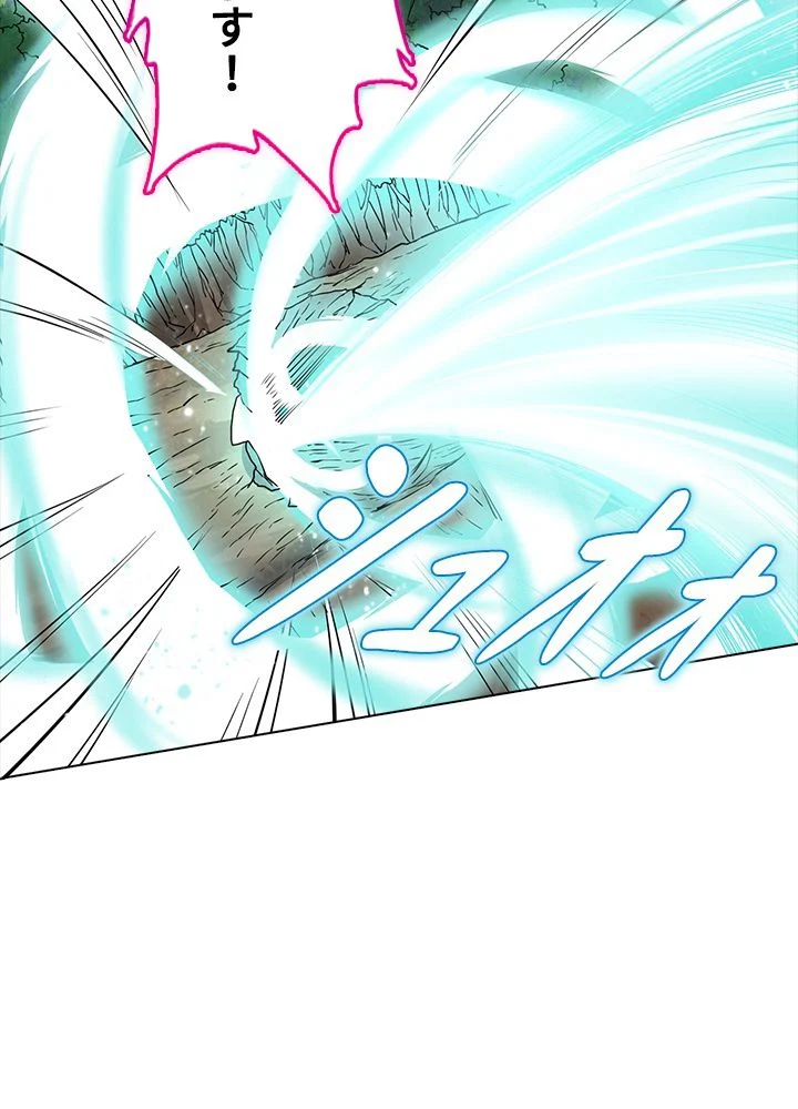 武道独尊 第165話 - Trang 24