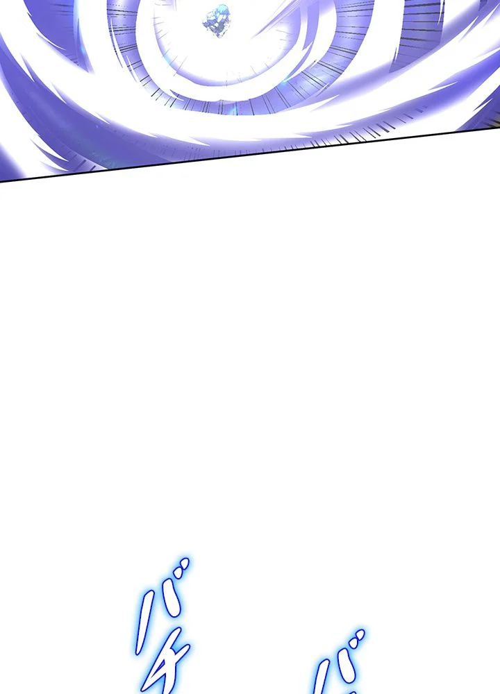 武道独尊 第165話 - Trang 31