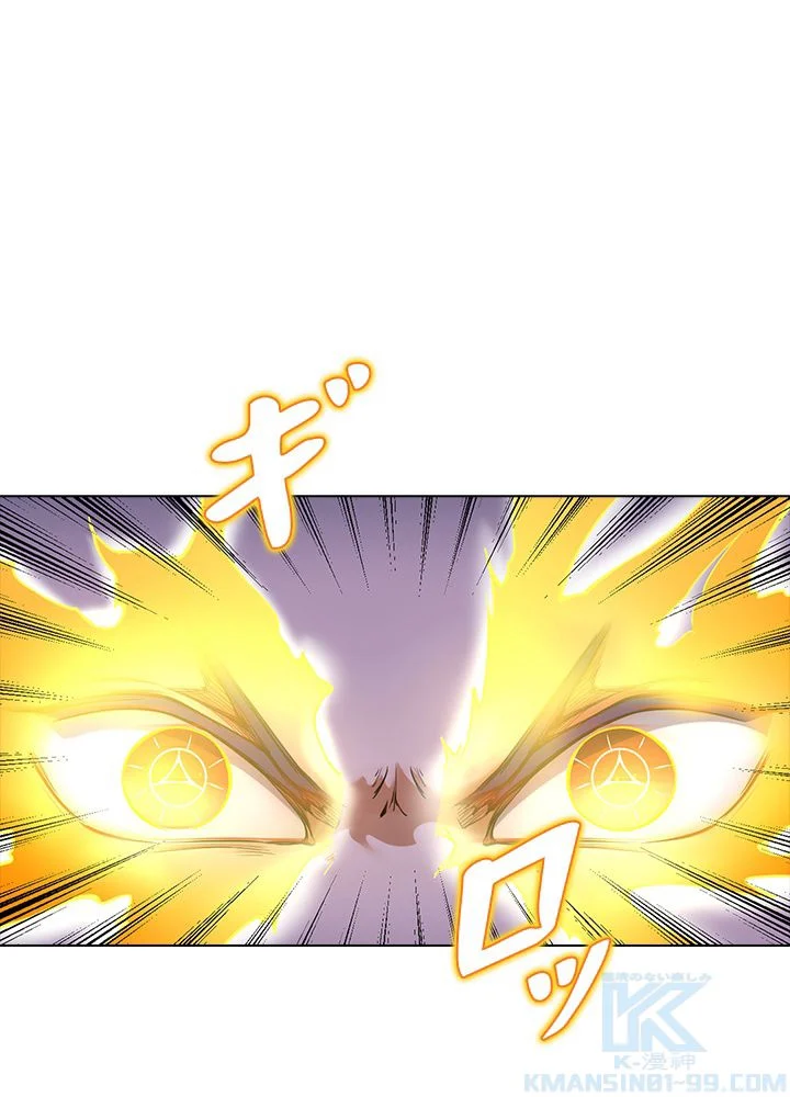 武道独尊 第165話 - Trang 5