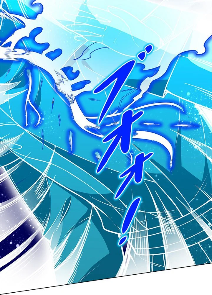 武道独尊 第165話 - Trang 57