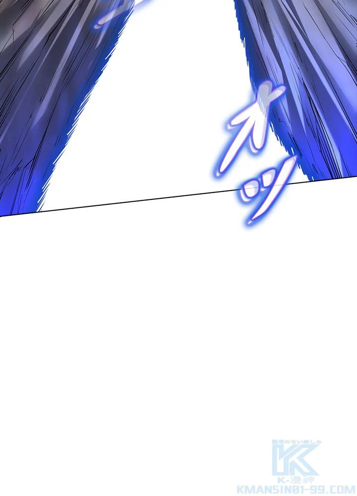 武道独尊 第165話 - Trang 62