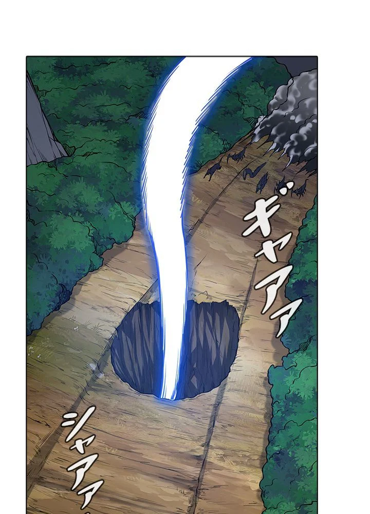 武道独尊 第165話 - Trang 63