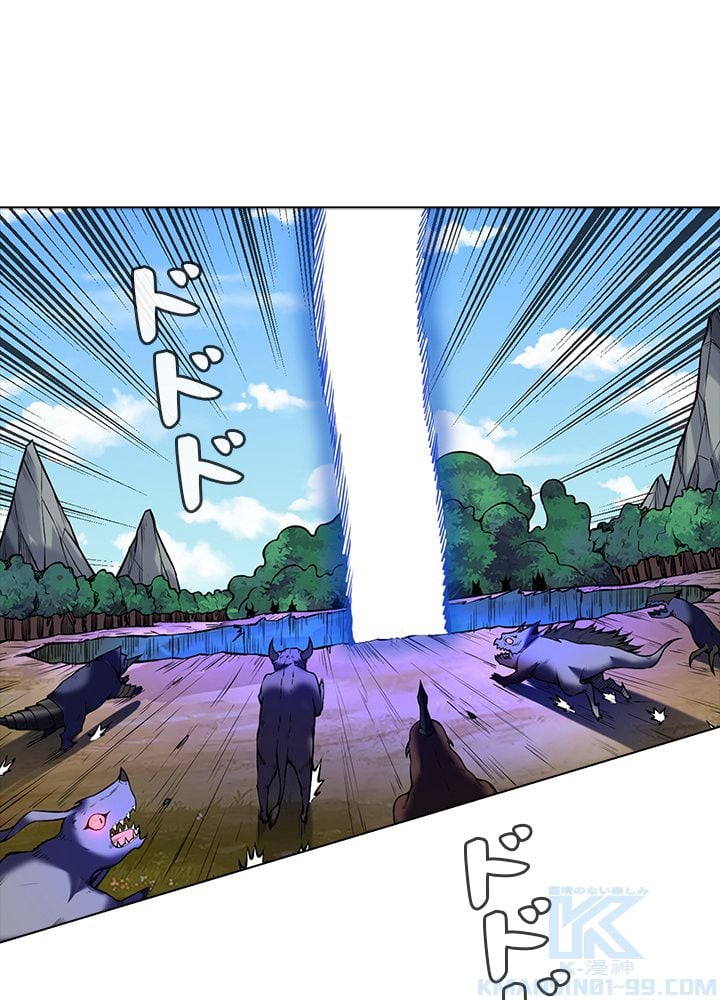 武道独尊 第165話 - Trang 68