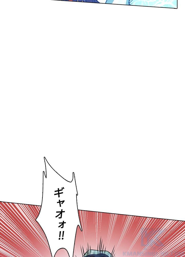 武道独尊 第165話 - Trang 71