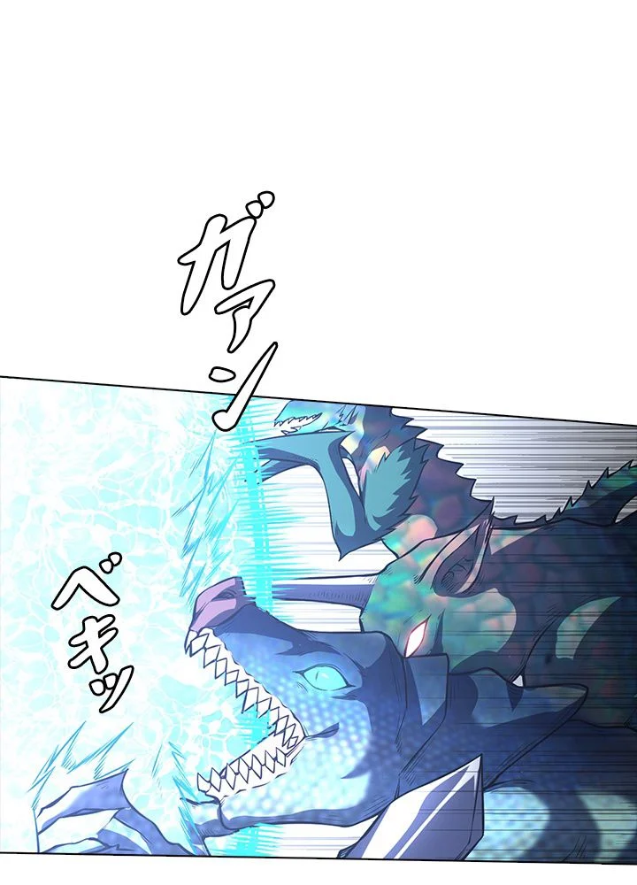 武道独尊 第165話 - Trang 73