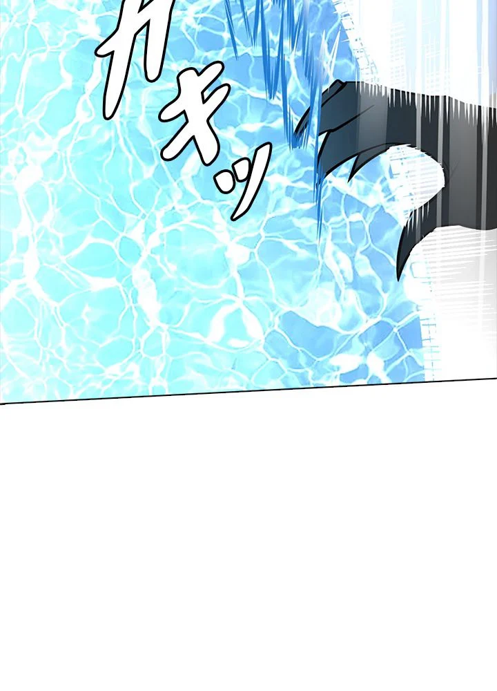 武道独尊 第165話 - Trang 79