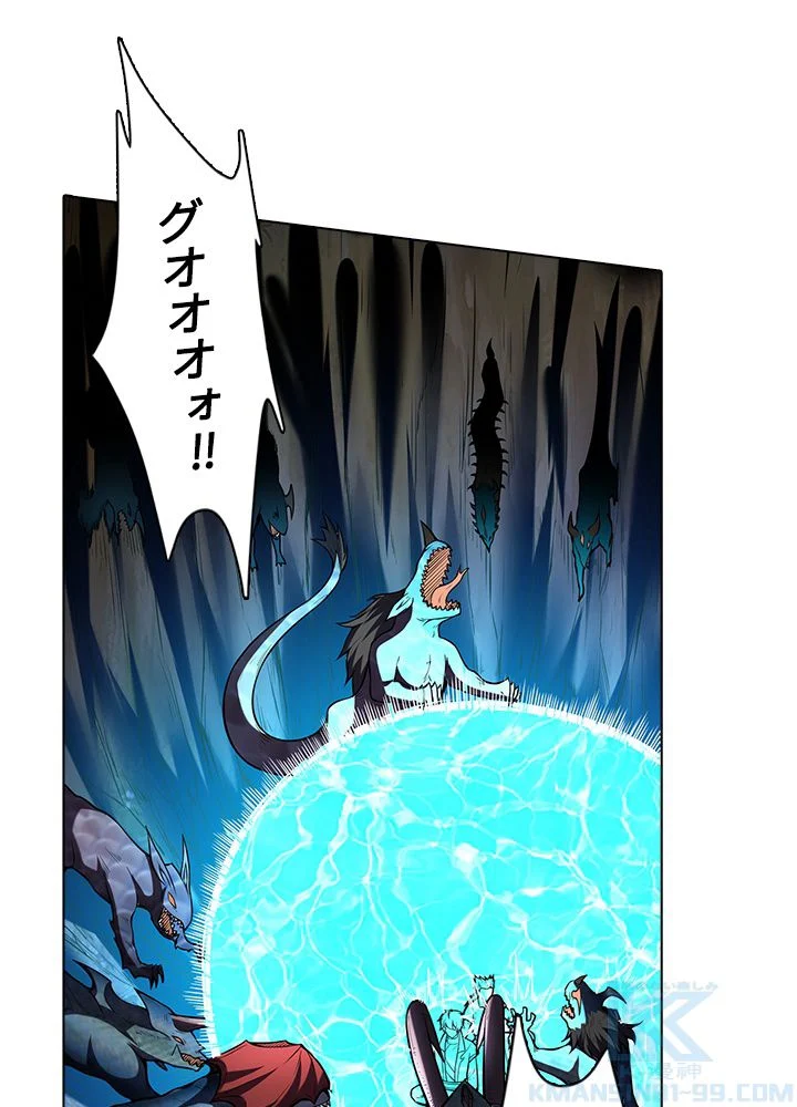 武道独尊 第165話 - Trang 80