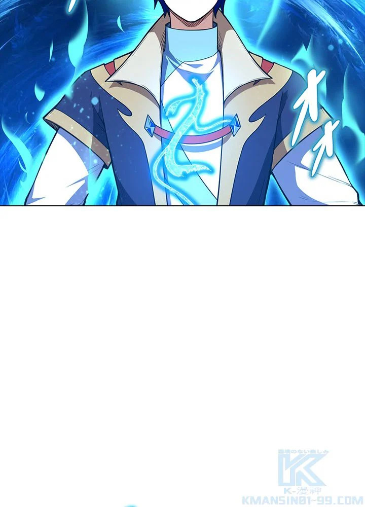 武道独尊 第165話 - Trang 86