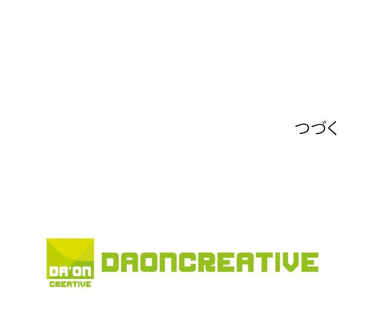 武道独尊 第165話 - Trang 90