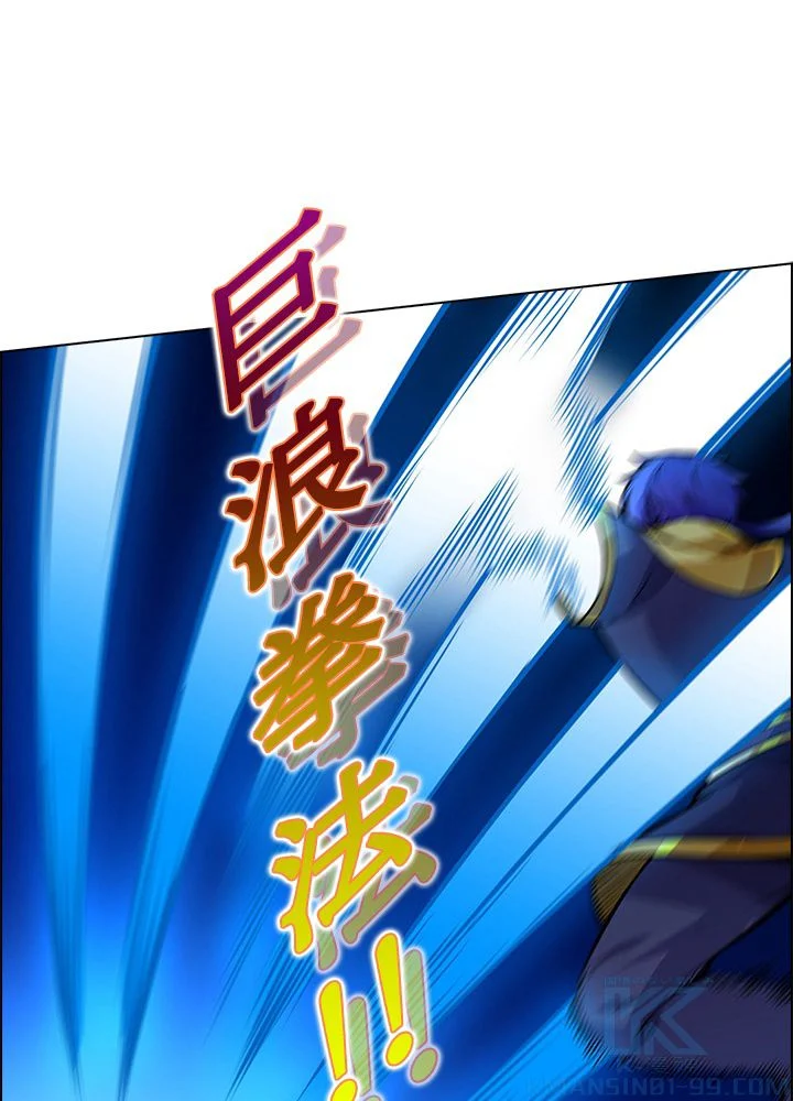 武道独尊 第169話 - Trang 11