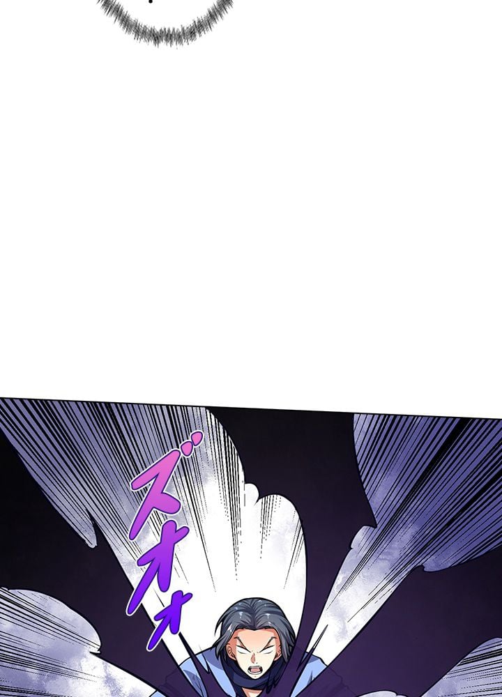 武道独尊 第169話 - Trang 21