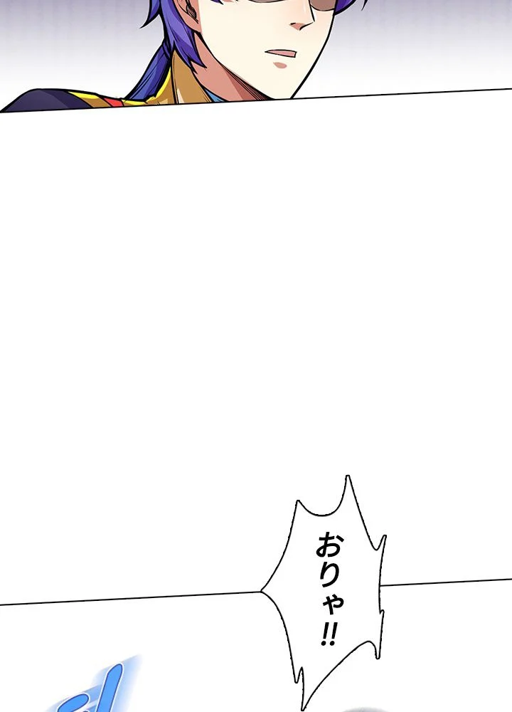 武道独尊 第169話 - Trang 28