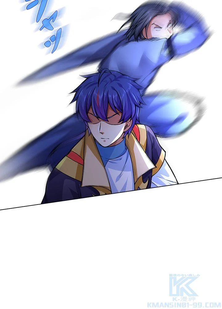 武道独尊 第169話 - Trang 29