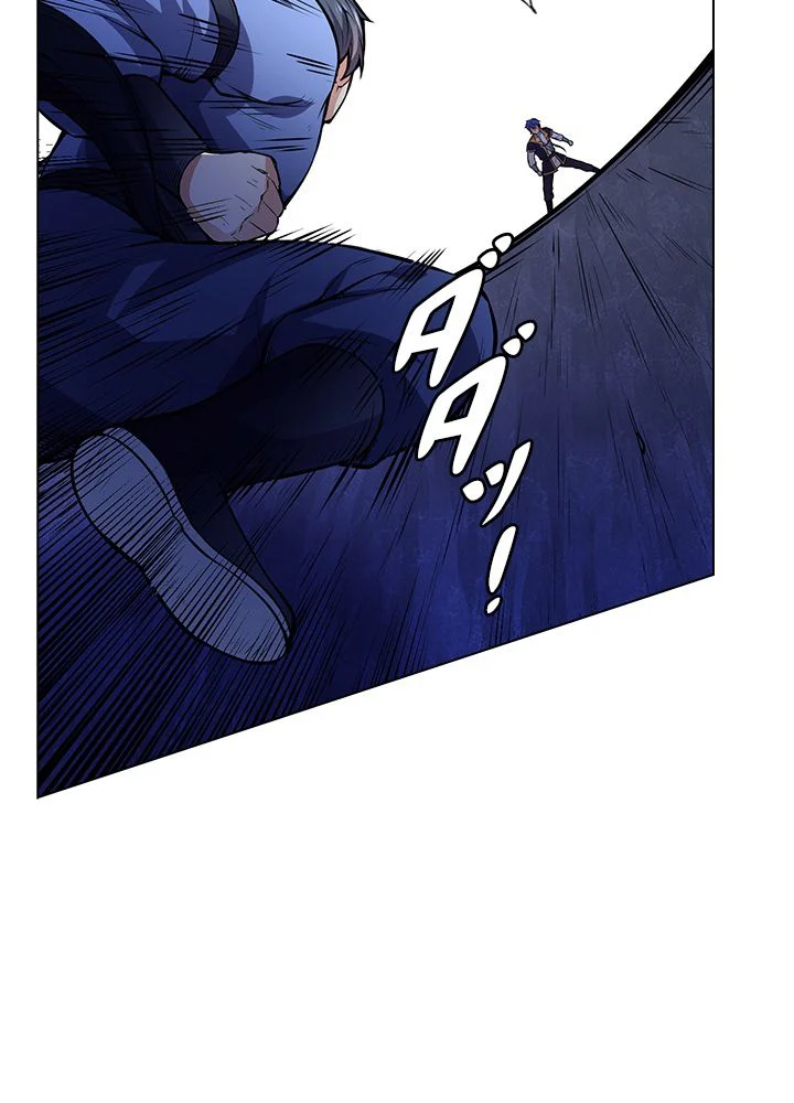 武道独尊 第169話 - Trang 4