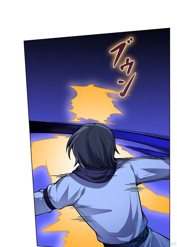 武道独尊 第169話 - Trang 32