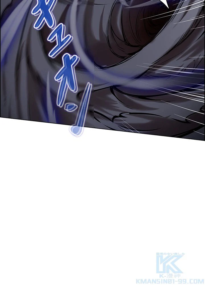武道独尊 第169話 - Trang 47