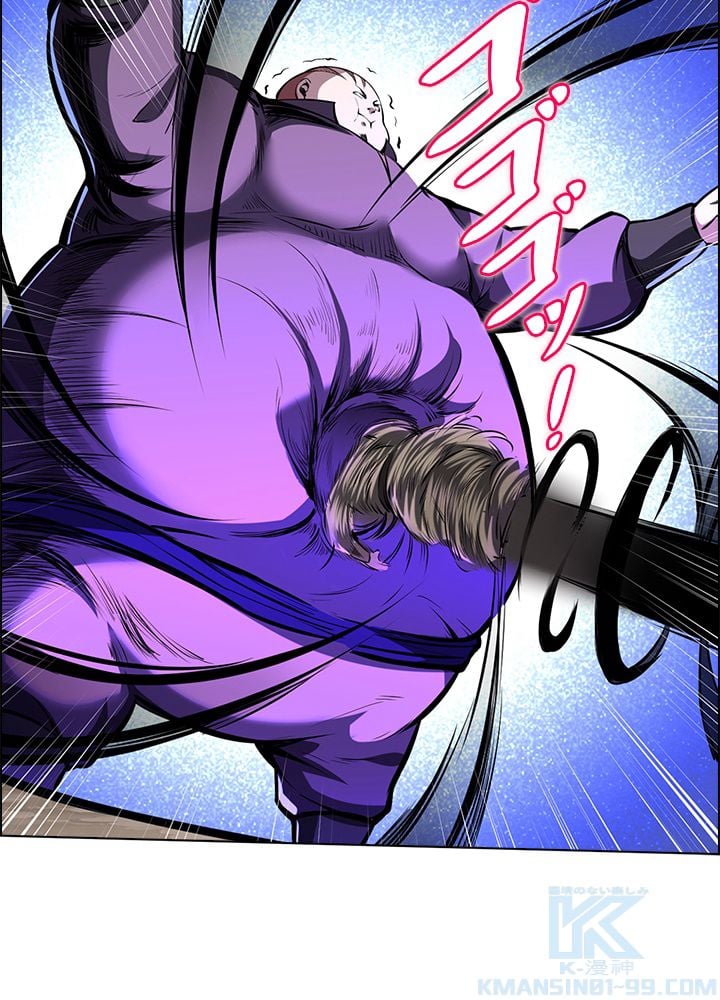 武道独尊 第169話 - Trang 50