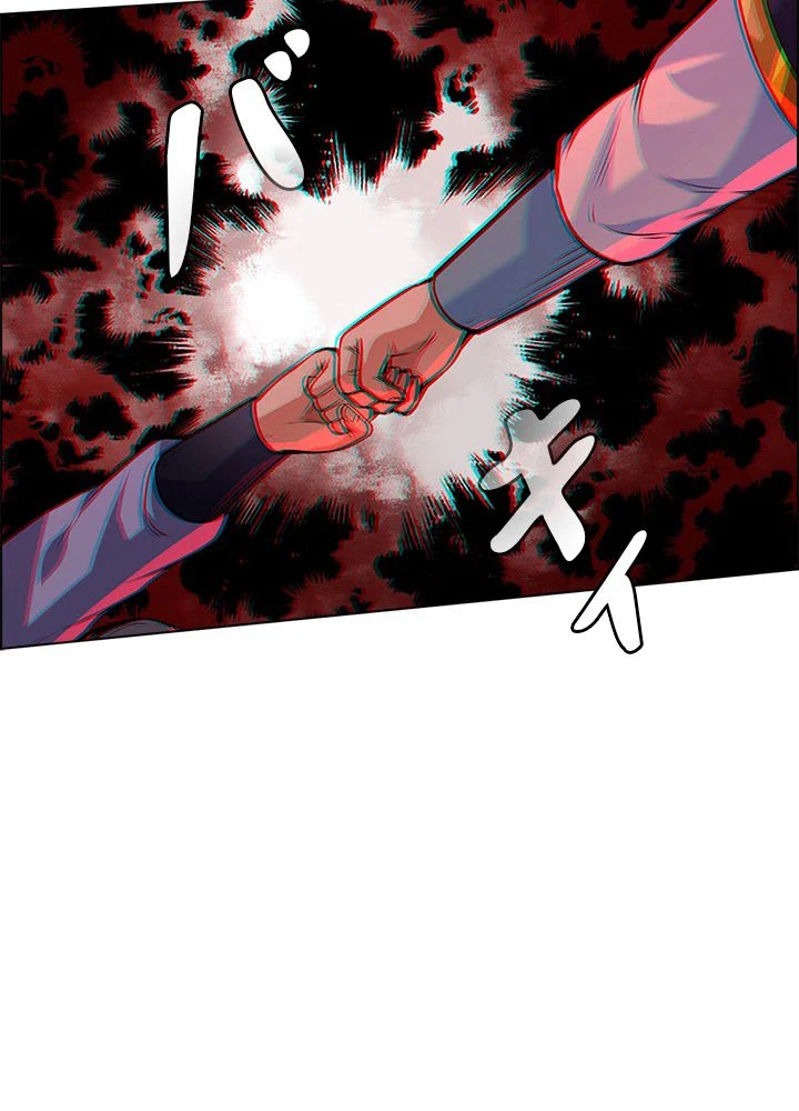 武道独尊 第169話 - Trang 7