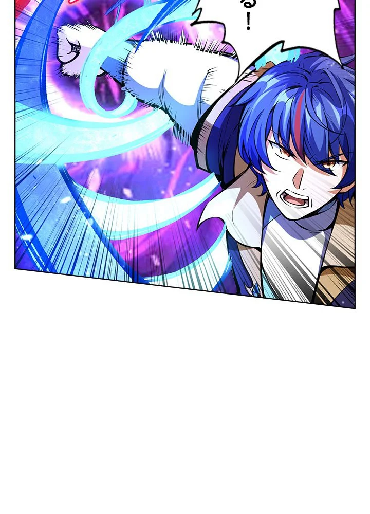 武道独尊 第169話 - Trang 91