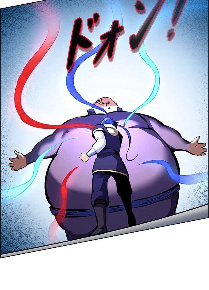 武道独尊 第169話 - Trang 94