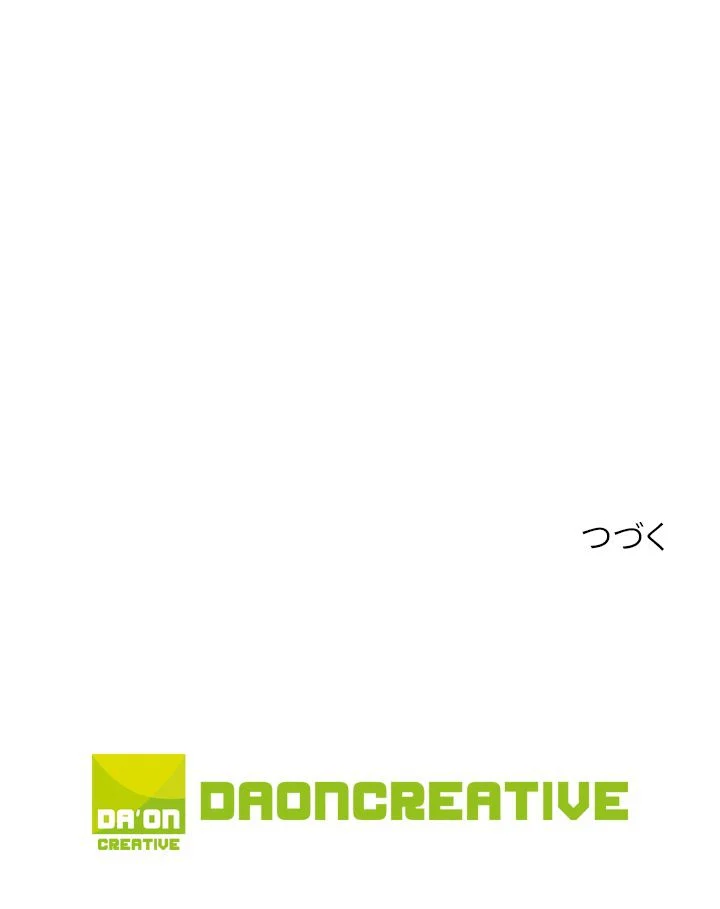 武道独尊 第169話 - Trang 95