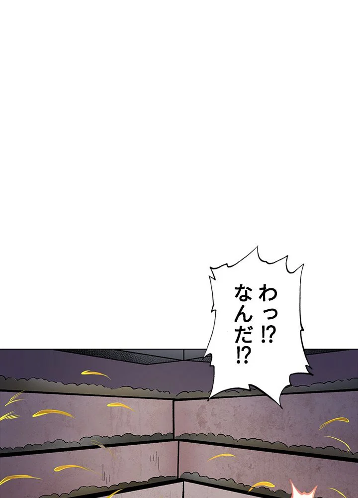 武道独尊 - 第170話 - Page 64