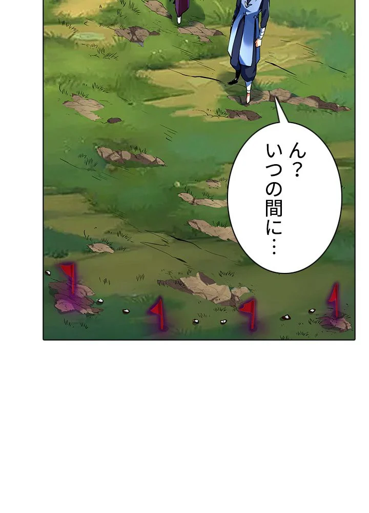 武道独尊 - 第173話 - Page 63