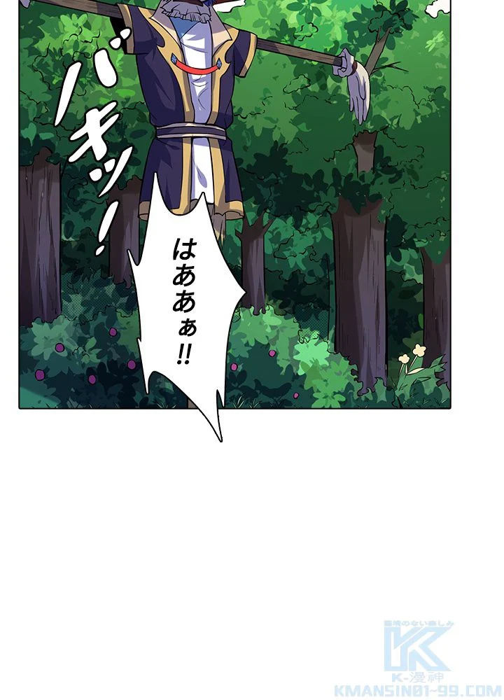 武道独尊 - 第174話 - Page 62