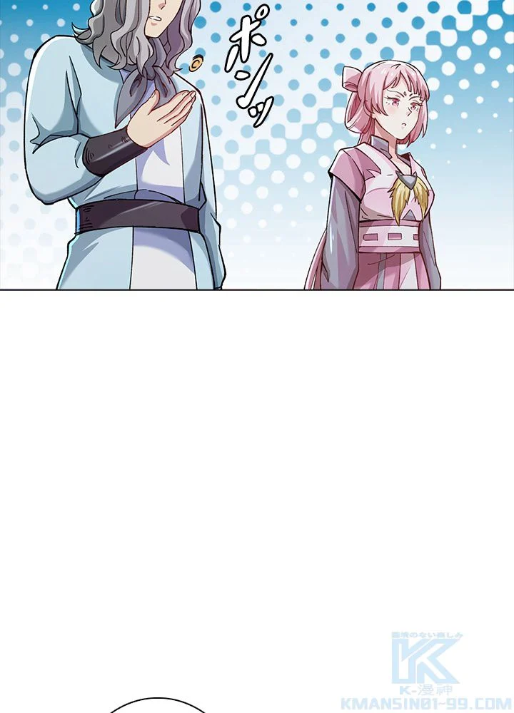 武道独尊 第183話 - Trang 20