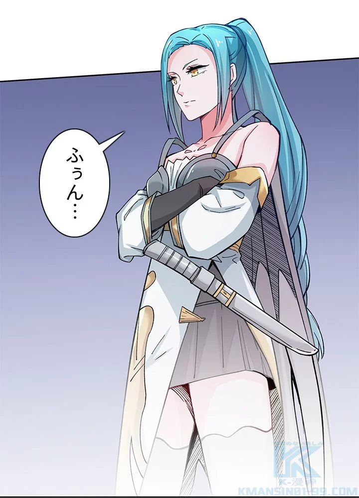 武道独尊 第183話 - Trang 29