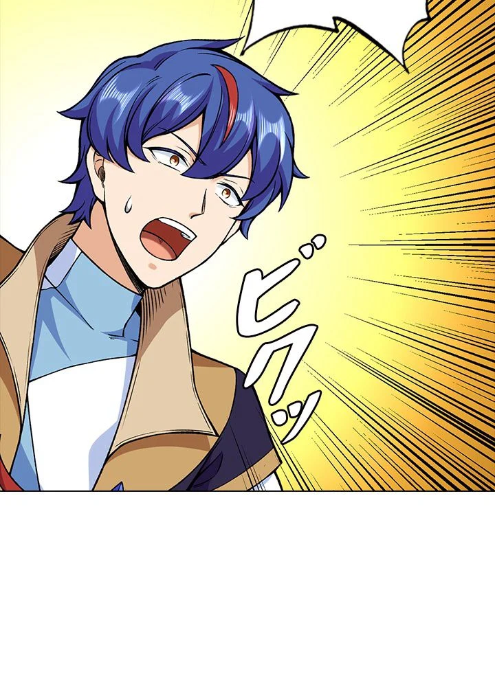 武道独尊 第183話 - Trang 58