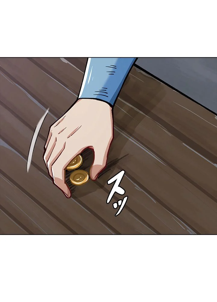 武道独尊 第183話 - Trang 7