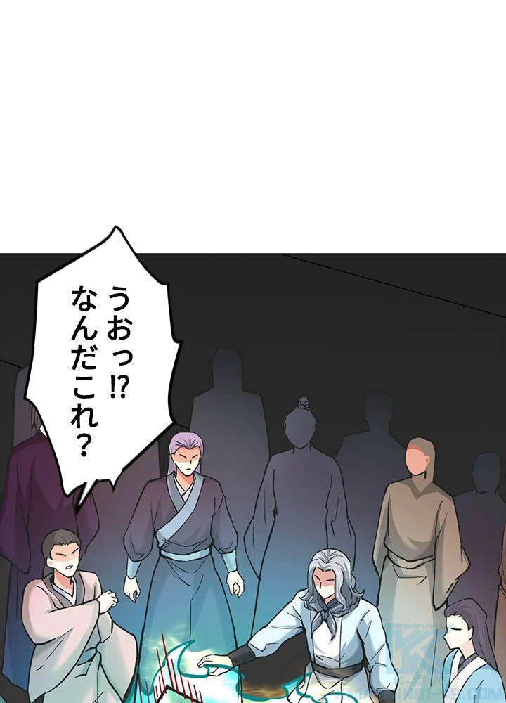 武道独尊 - 第185話 - Page 89