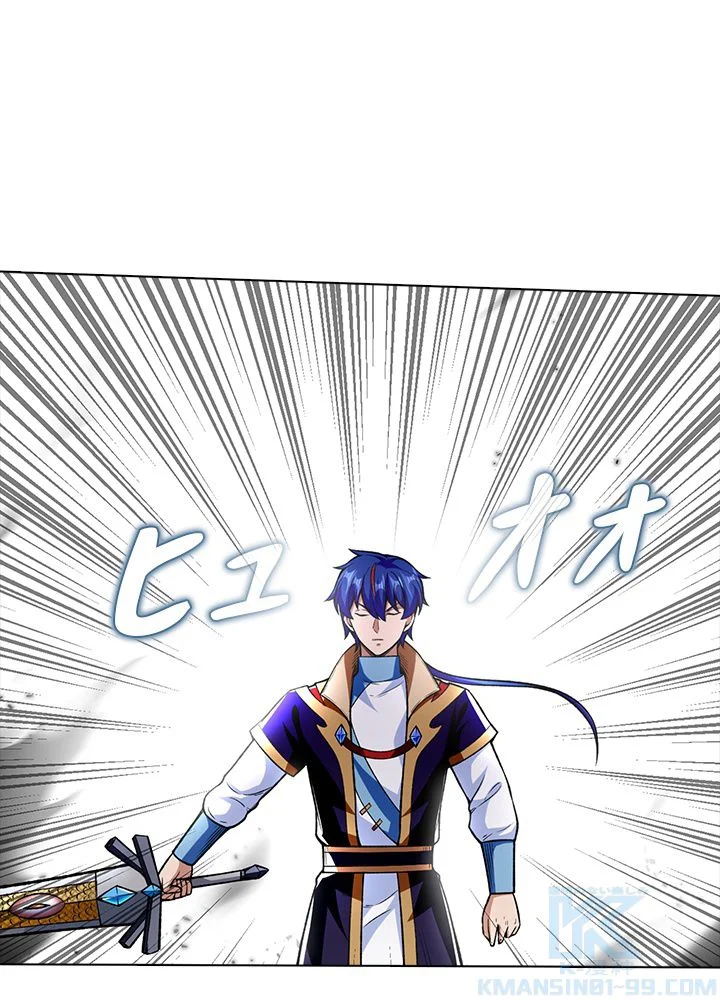 武道独尊 第187話 - Trang 20
