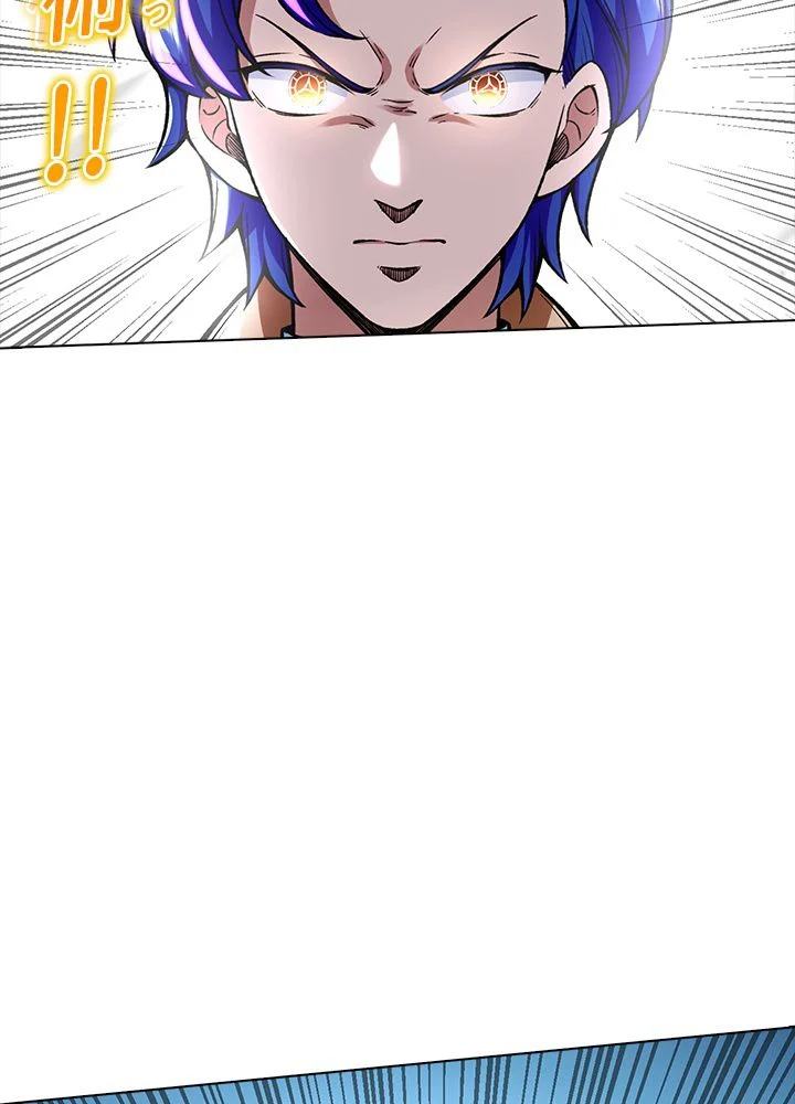 武道独尊 第187話 - Trang 22