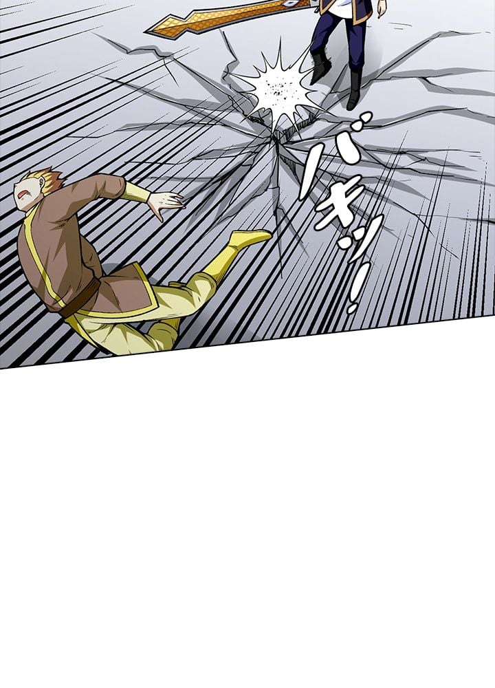 武道独尊 第187話 - Trang 37