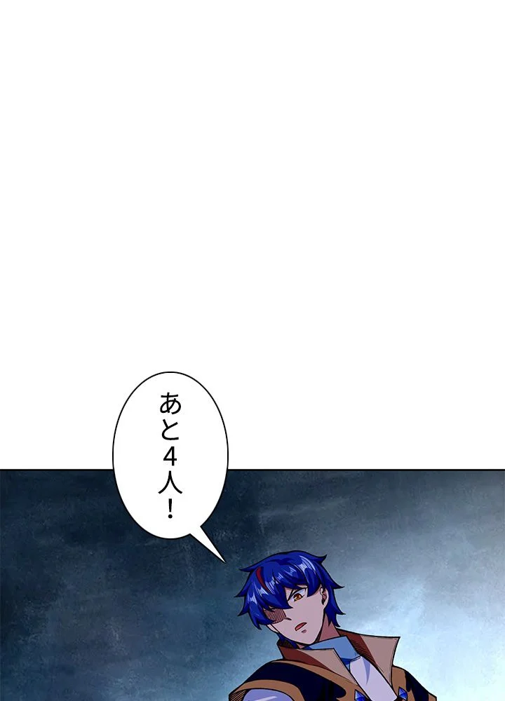 武道独尊 第187話 - Trang 39