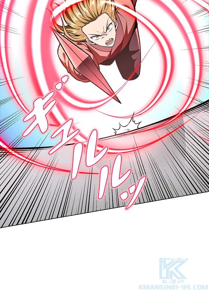 武道独尊 第187話 - Trang 47