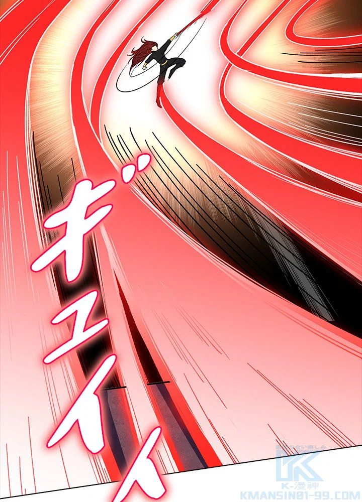 武道独尊 第187話 - Trang 59