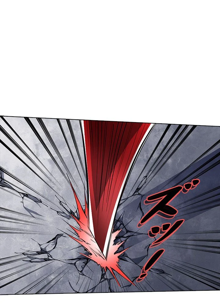 武道独尊 第187話 - Trang 67