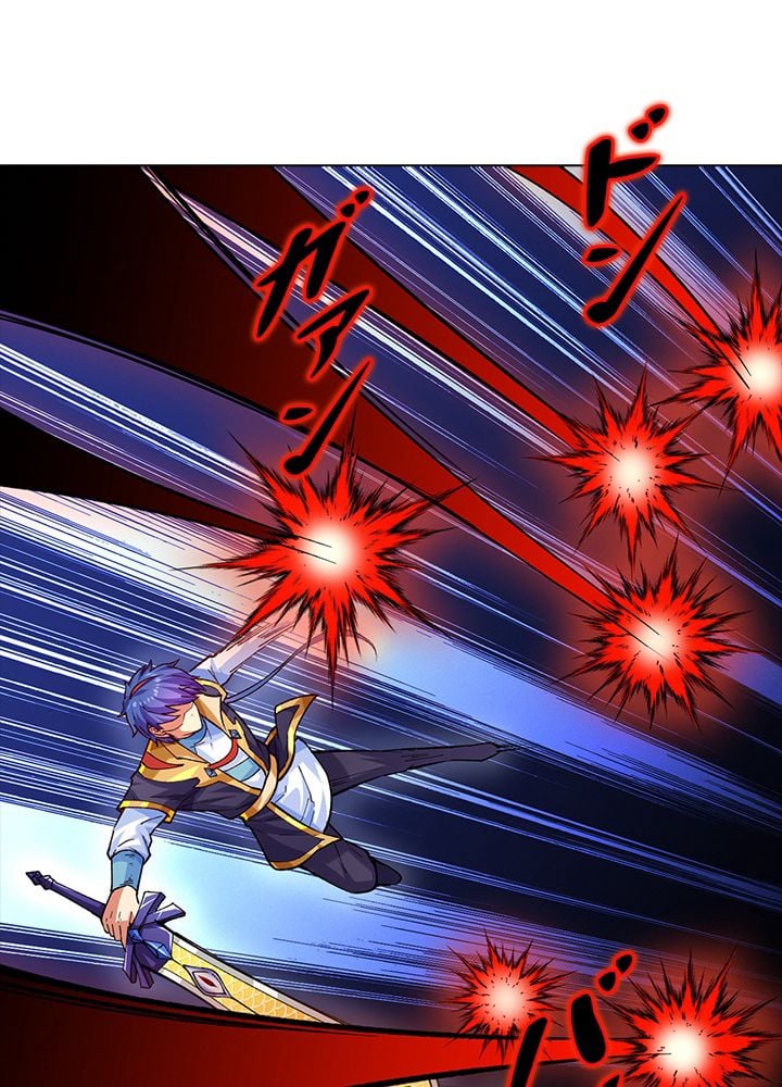 武道独尊 第187話 - Trang 79