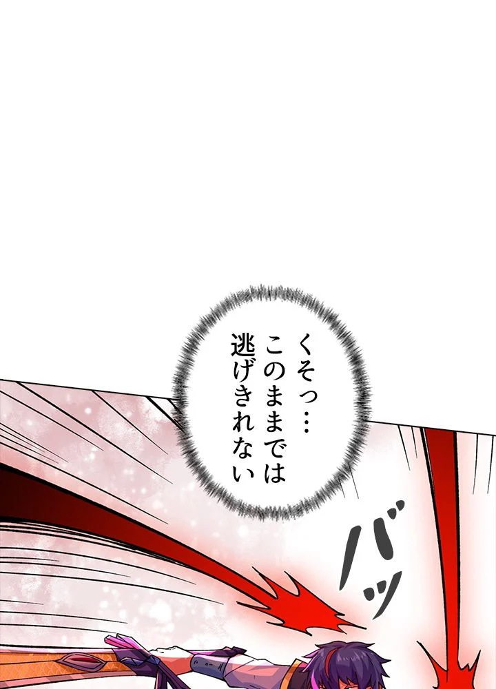 武道独尊 第187話 - Trang 84