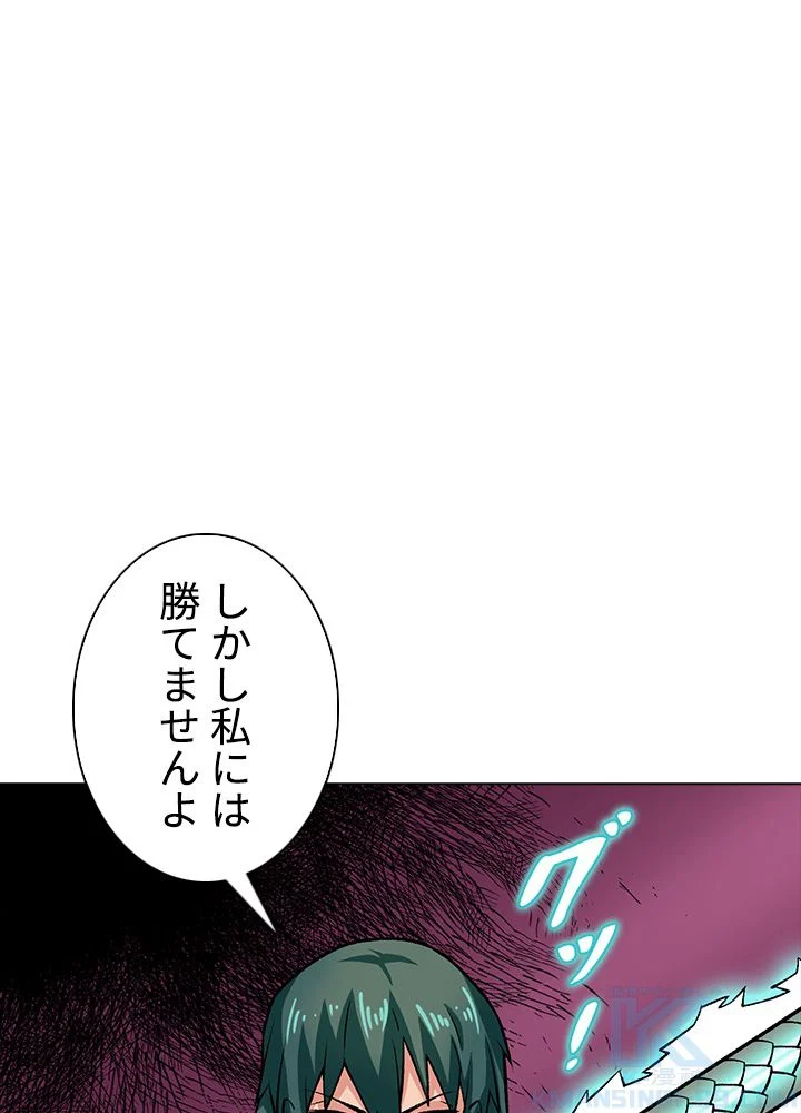 武道独尊 - 第191話 - Page 95