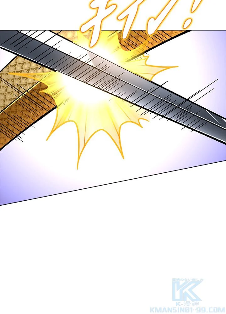 武道独尊 第194話 - Trang 17