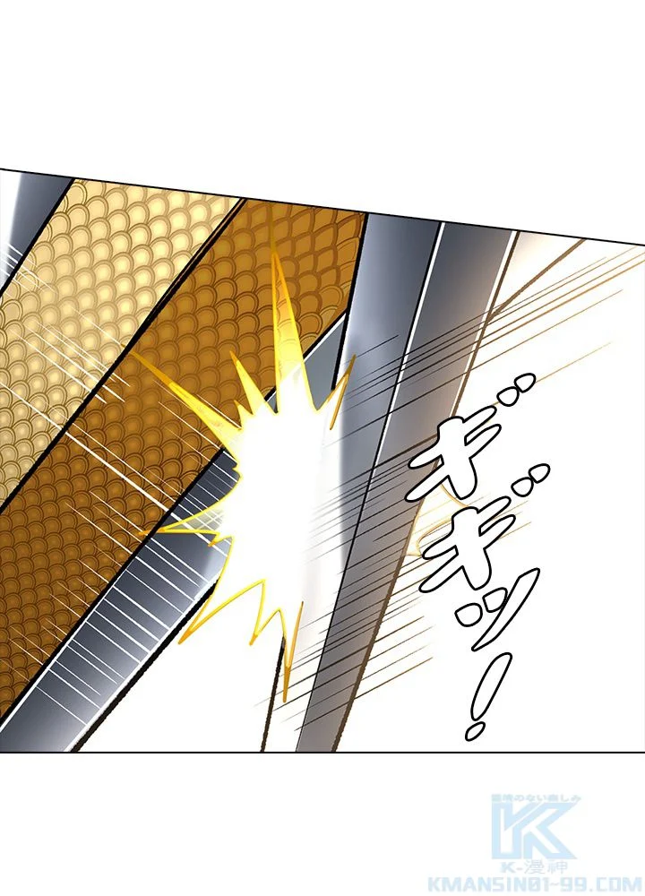 武道独尊 第194話 - Trang 20