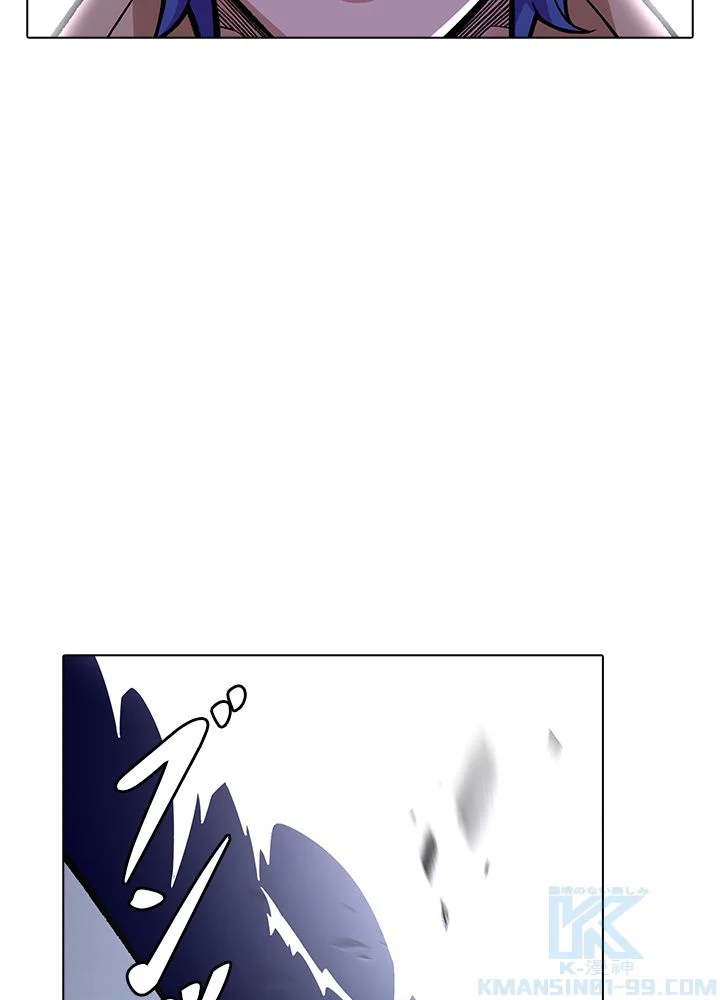 武道独尊 第194話 - Trang 26