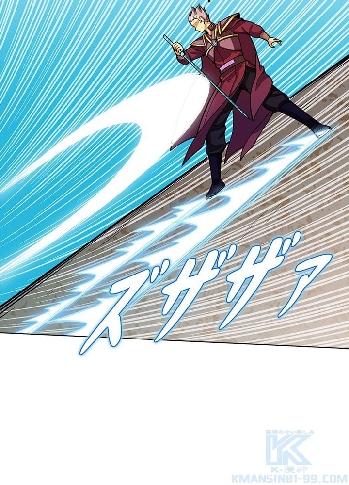 武道独尊 第194話 - Trang 29