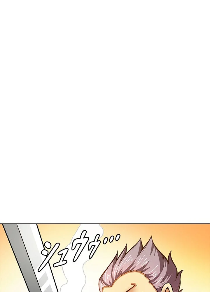 武道独尊 第194話 - Trang 30