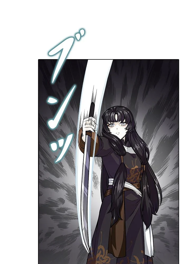 武道独尊 第194話 - Trang 72